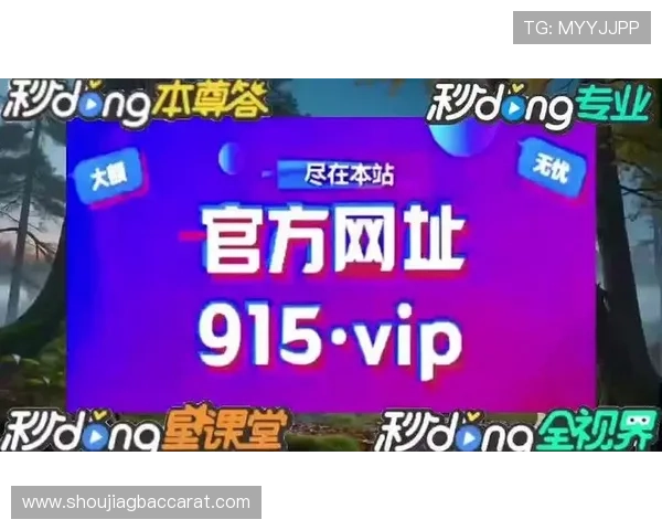 PA真人网页版多平台支持,随时随地畅享精彩的真人娱乐体验 PA真人网页版多平台支持,随时随地畅享精彩的真人娱乐体验