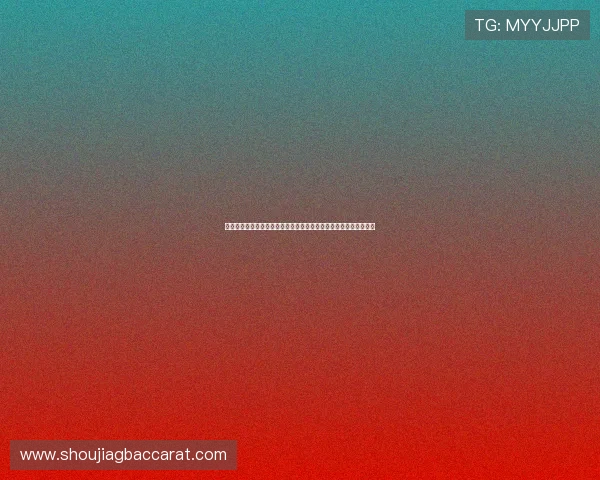 凯发旗舰厅官网首页：凯发旗舰厅平台的优惠政策与新手福利全攻略