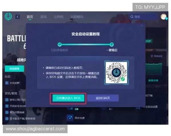 安全可靠的ag真人电子软件系统，保护玩家个人信息与资金安全，放心畅玩每一局