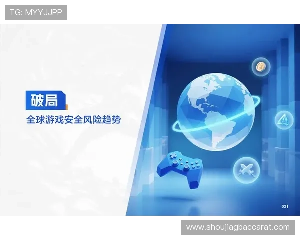 提升ag视讯安全接口的技术水平确保玩家信息安全不泄露