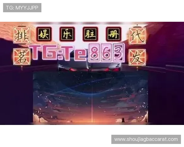 欧博真人优惠：丰富的促销活动不断，助力玩家享受更多实惠与惊喜