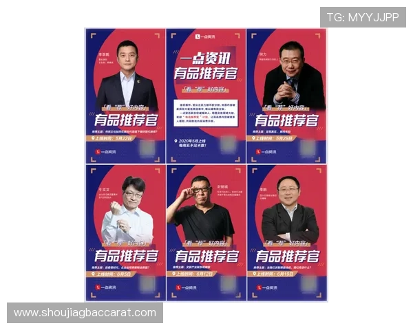 真人视讯网娱乐平台提供多样化的高品质娱乐内容推荐 真人视讯网娱乐平台提供多样化的高品质娱乐内容推荐