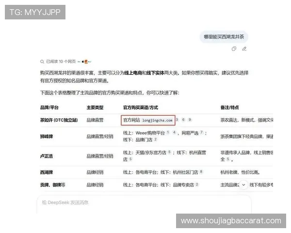 真人视讯旗舰厅官方地址合法性解析及选择正规平台的重要性说明