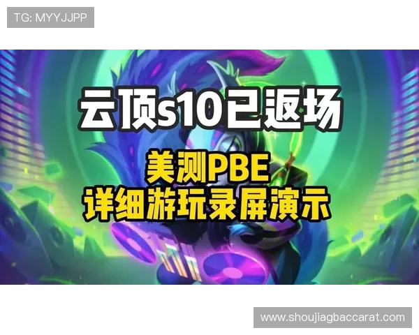 云顶国际官网入口手机版：官方入口更新通知与常用登录步骤介绍
