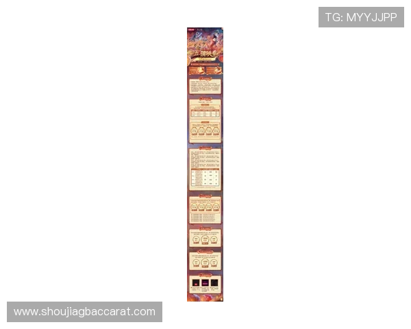 5. pa电竞真人版最新活动与福利奖励详细介绍及参与指南