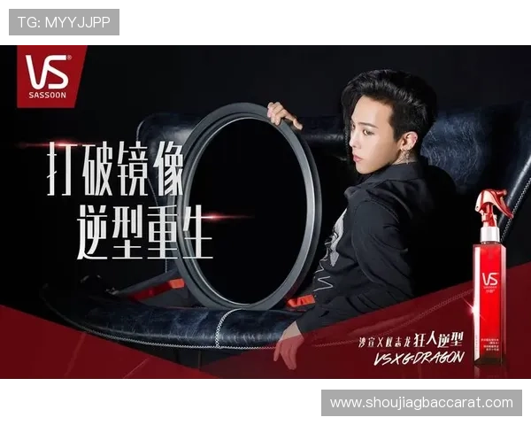 GD真人厅最新优惠活动汇总助你轻松享受高额返水与丰富奖励