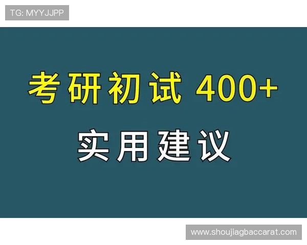 K8真人馆安全保障措施详解，保障玩家个人信息与资金安全的实用建议