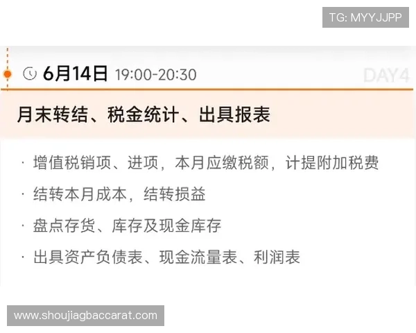 在凯发真人集团官网注册流程详解及新手玩家入门必看攻略推荐