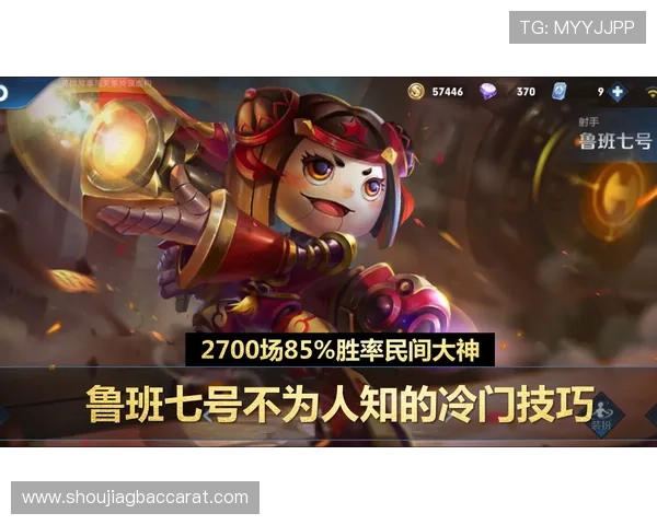 天博真人游戏最新玩法介绍让你轻松掌握高胜率技巧 天博真人游戏最新玩法介绍让你轻松掌握高胜率技巧