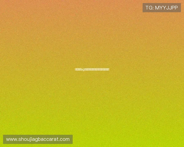 掌握真人ag视讯玩法技巧让你轻松赢取丰厚奖励 掌握真人ag视讯玩法技巧让你轻松赢取丰厚奖励