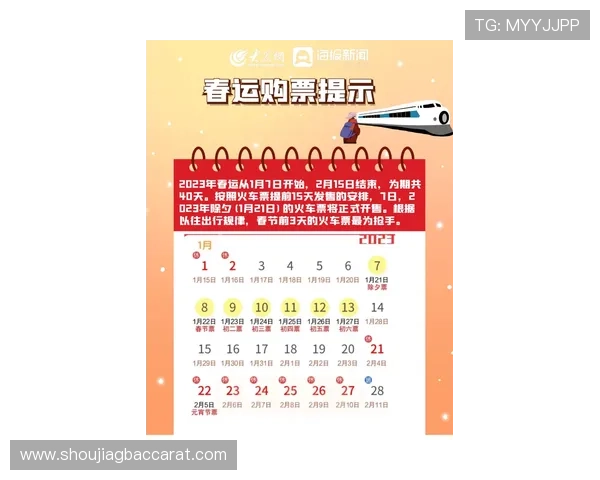 百家乐平台快速注册指南，助你零门槛轻松开启精彩游戏之旅