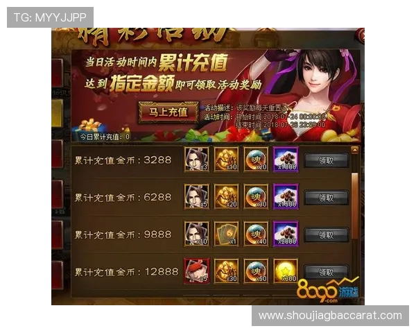 ag666亚娱平台最新优惠活动全面解析助你轻松赢取丰厚奖励