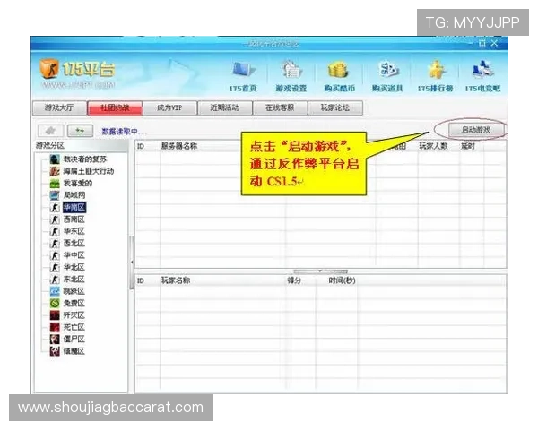 AG视讯官方地址最新入口，安全稳定的游戏平台推荐与登录指南