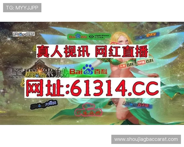 dg视讯app的最新版本更新内容及新功能介绍，掌握平台最新动态