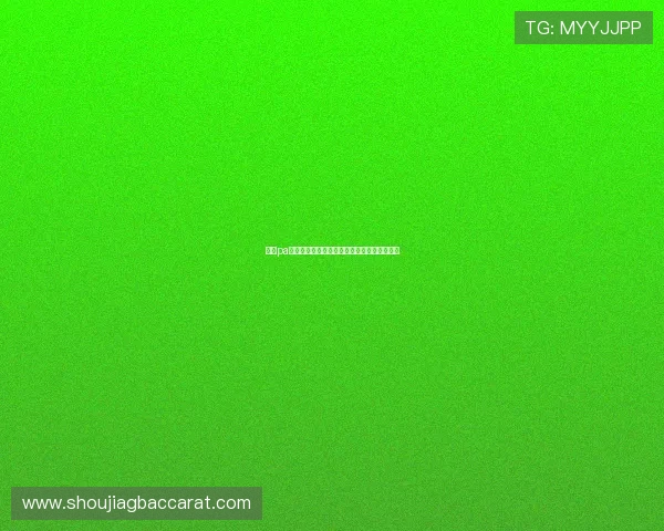 关于pa视讯网站入口的最新安全指南与访问方法详解 关于pa视讯网站入口的最新安全指南与访问方法详解